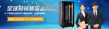 圖滕機柜資訊